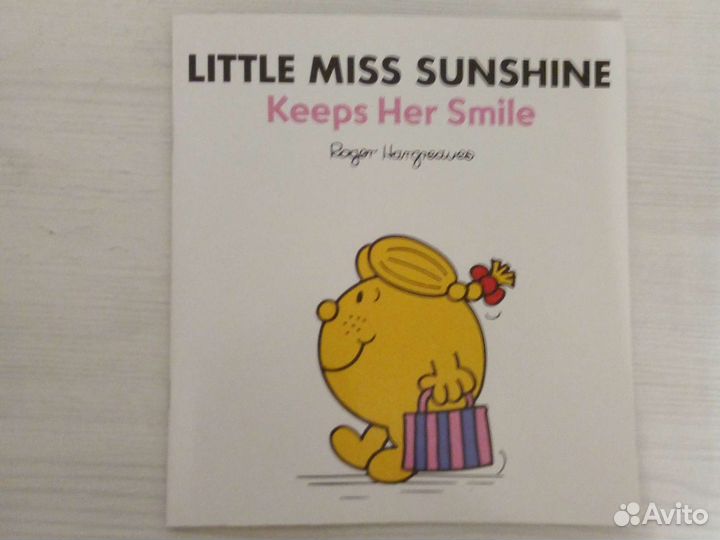 Книги для детей на английском языке