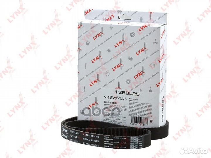 Ремень грм 135BL25 lynxauto