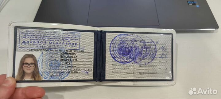 Репетитор по химии