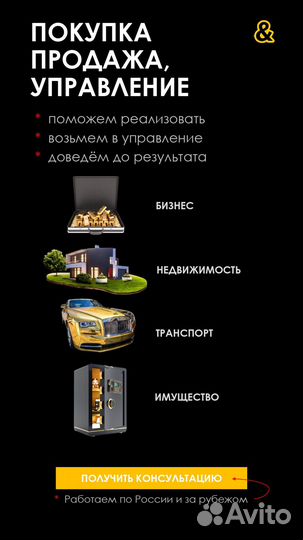 Переезд бизнеса и семьи за рубеж, за границу