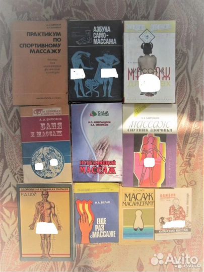 В.И. Дубровский. Целебное касание. Н.В. Тягин