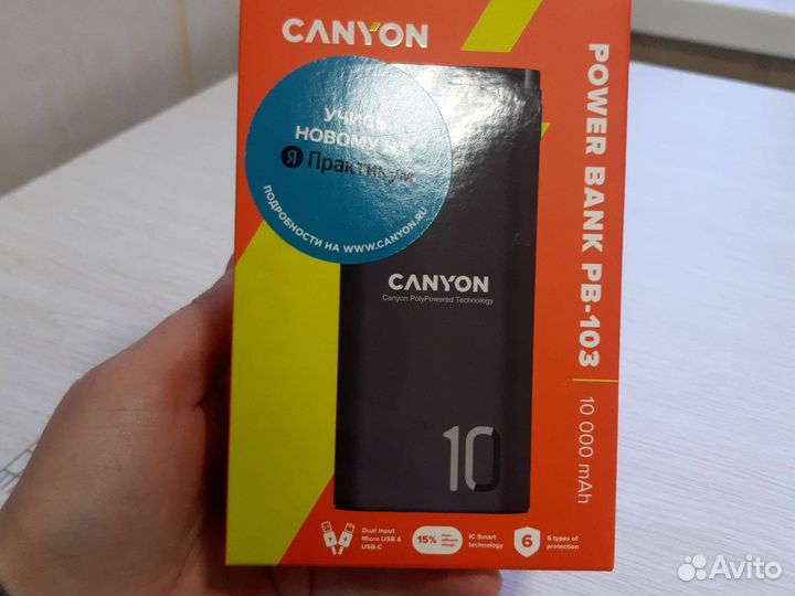 Повербанк canyon