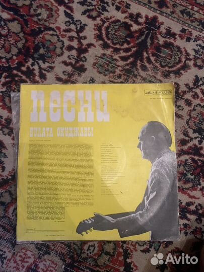 Виниловые пластинки СССР