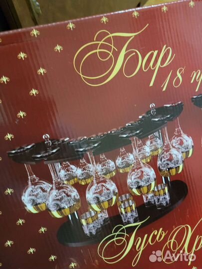 Подарочный набор Гусь Хрустальный