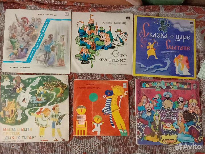 Детские вениловые пластинки