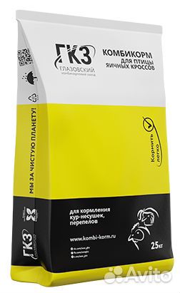 Комбикорм для с/х животных и птиц гкз