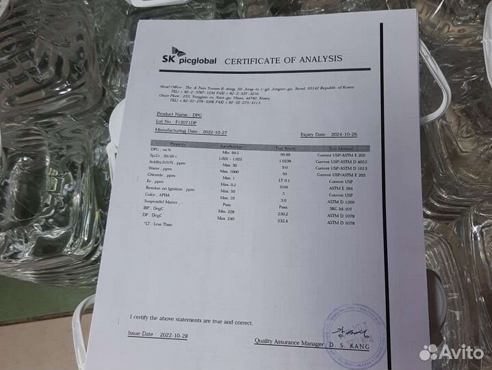 Дипропиленгликоль (dpg) 1 литр