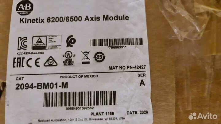 Сервопривод EtherNet / IP Kinetic Allen-Bradley