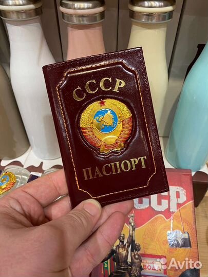 Коричневая обложка для паспорта с гербом СССР