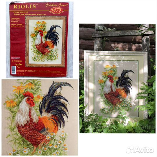 Набор для вышивания