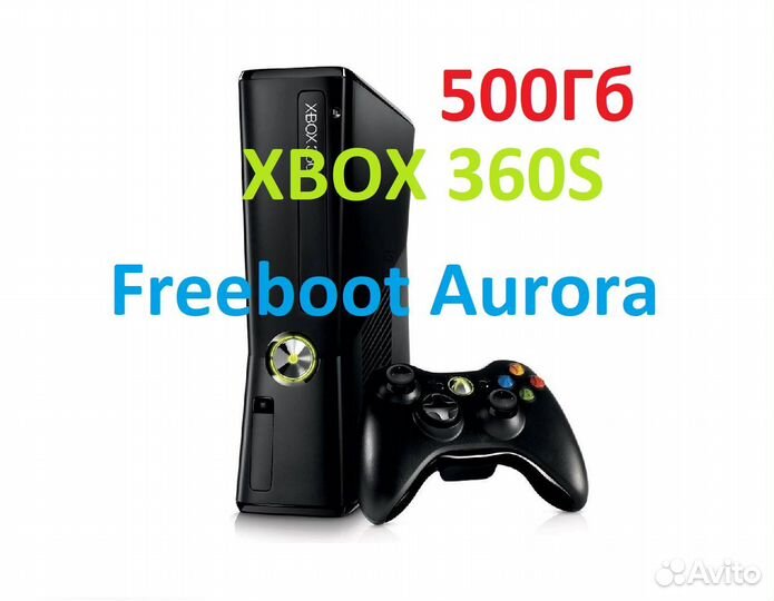 Xbox 360 slim 500Gb прошитый