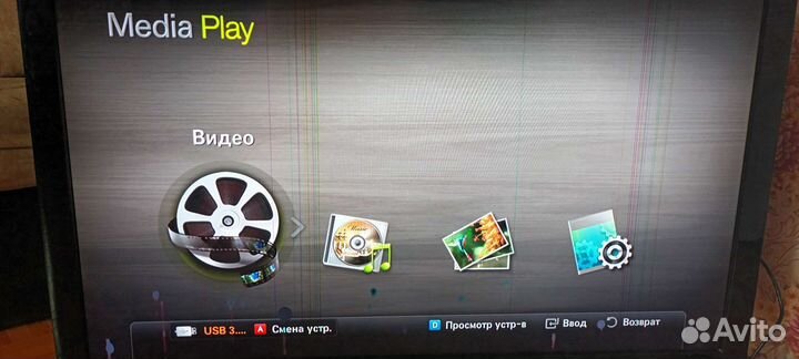 Телевизор samsung