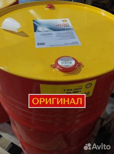 Моторное масло Shell Rimula R4X 15W-40 для дизельных двигателей