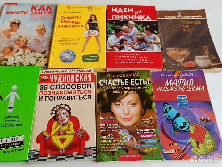 Книги по разной тематике