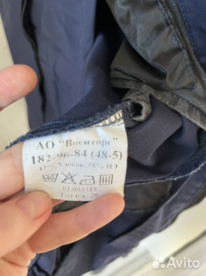 Военная форма ввс