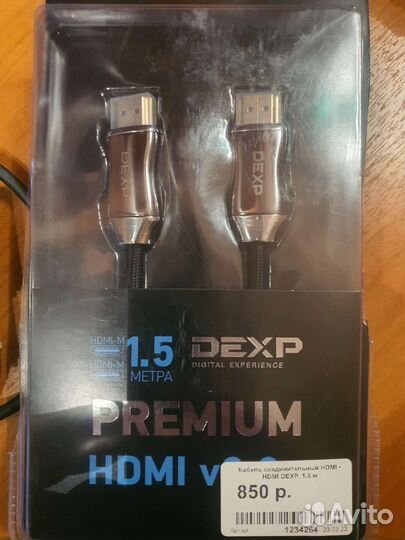 Кабель соединительный hdmi-hdmi