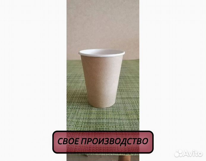 Бумажные стаканы одноразовые