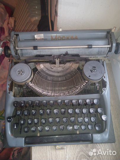 Печатная пишущая машинка