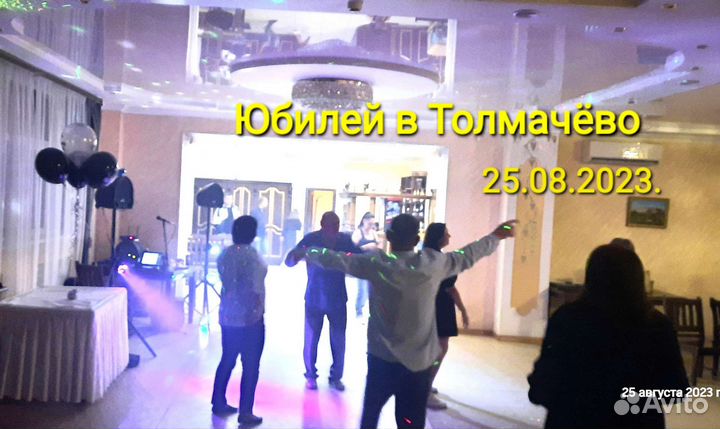 Музыка для вашего праздника (ди-джей)