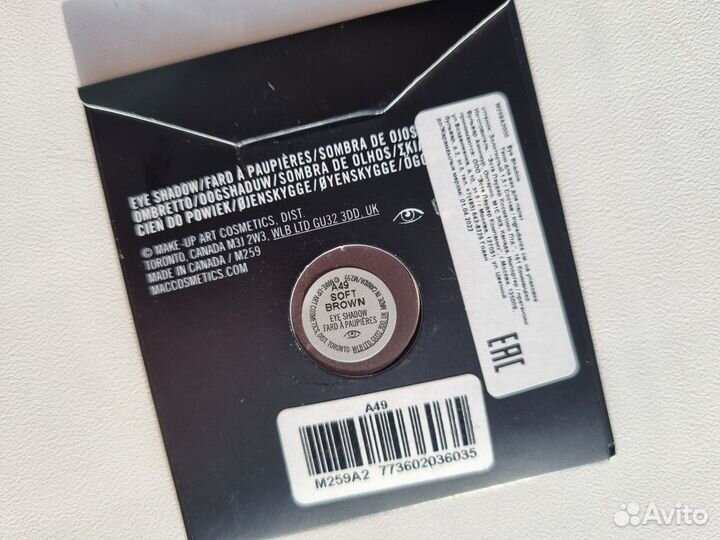 Тени MAC Soft Brown