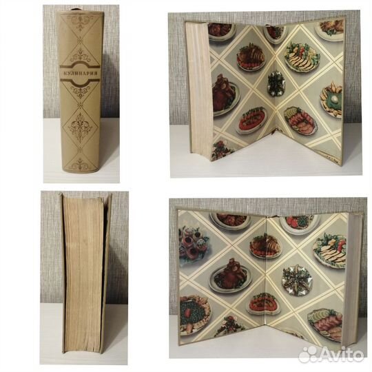 Старинная книга кулинария госторгиздат 1955 г СССР