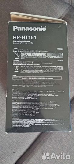 Проводные наушники бу