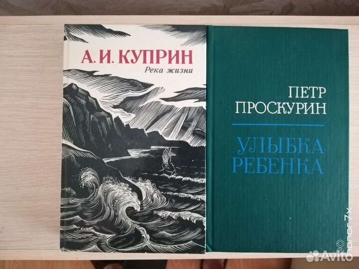 Продаю книги
