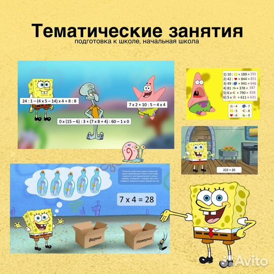 Репетитор начальных классов и информатики, огэ