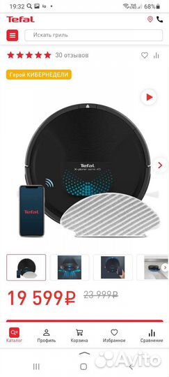 Робот пылесос tefal новый
