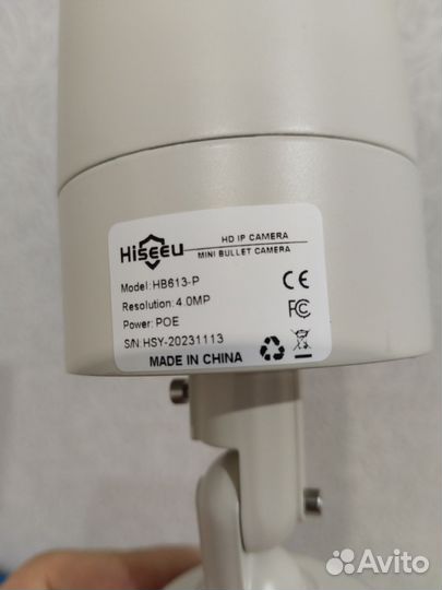 Комплект видеонаблюдения на 4 камеры IP