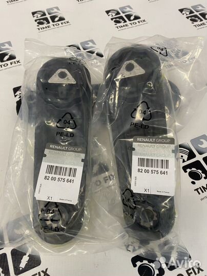 Опора двигателя задняя Гитара Largus Logan 16кл