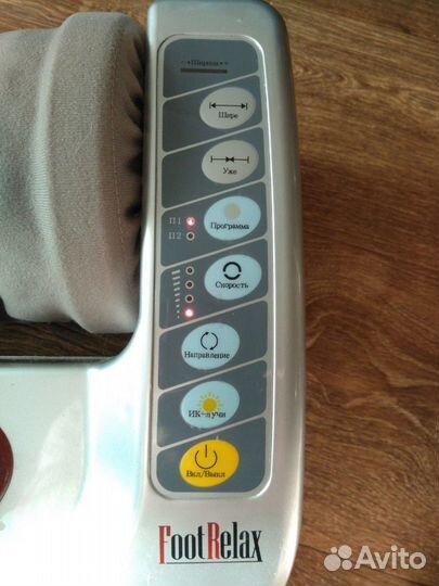 Роликовый массажёр для стоп