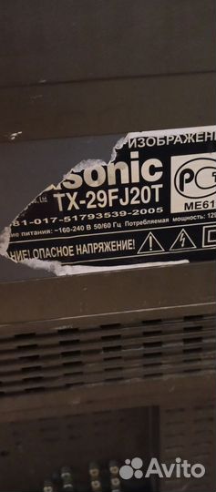 Телевизор Panasonic бу