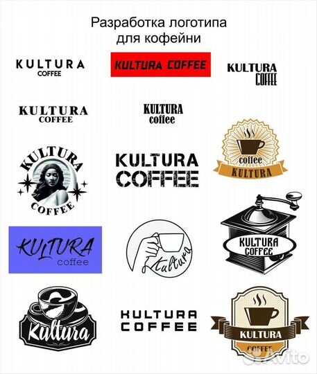 Разработка логотипа