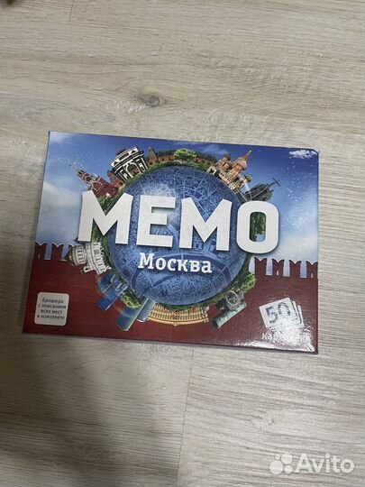 Игры мемо