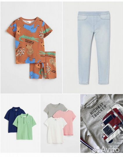 Вещи для Людмилы