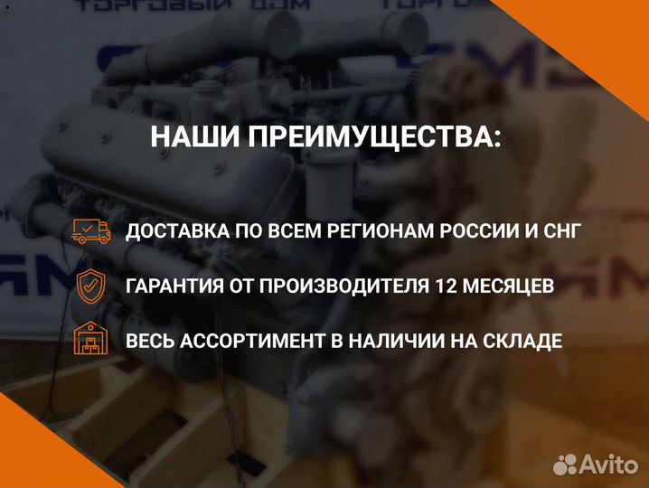 Двигатель ямз 236М2 индивидуальной сборки