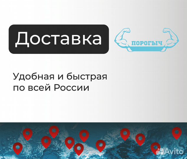 Пороги и арки УАЗ Ейск