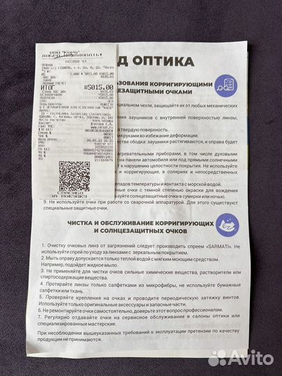 Продам спортивные солнцезащитные очки Invu