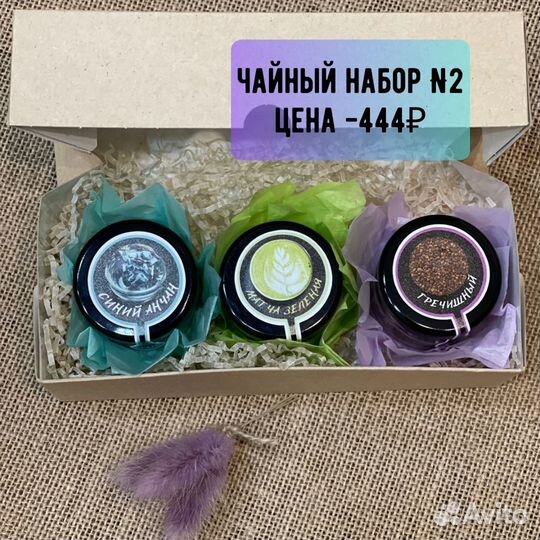 Чайный подарочный набор