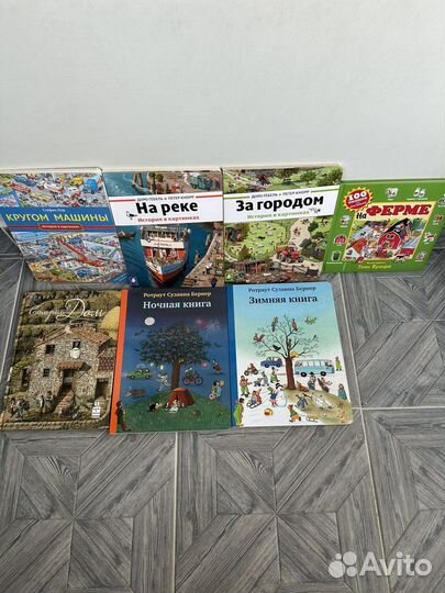 Ночная книга, Зимняя книга. Виммельбух. На ферме