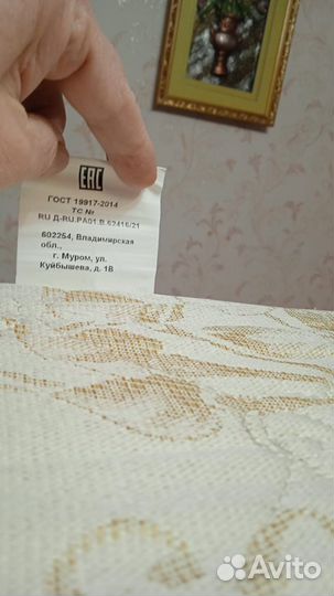 Матрас150 на 190