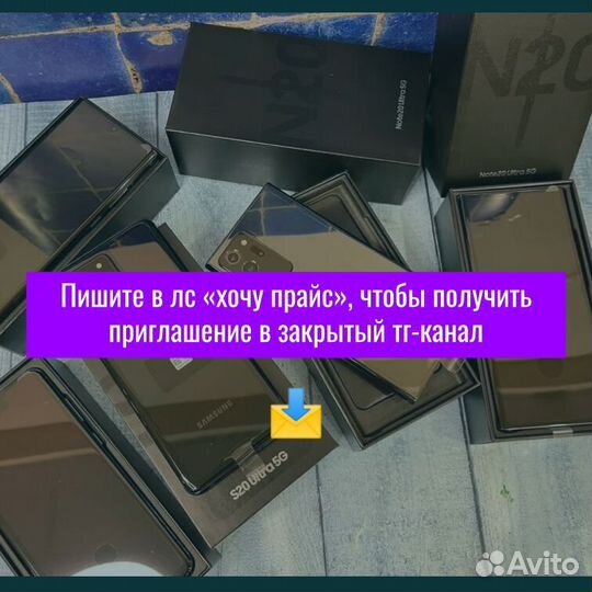 iPhone 13 Pro, 256 ГБ