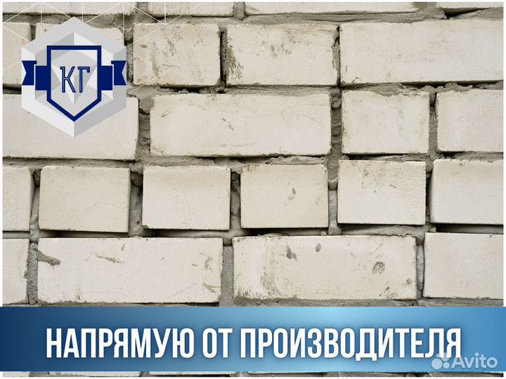 Кирпич силикатный Рядовой