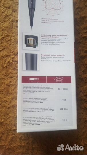 Микрофон для караоке