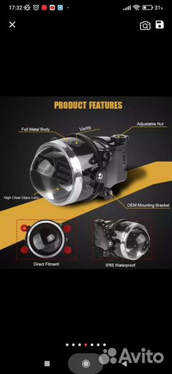 Противотуманные фары Bi-xenon