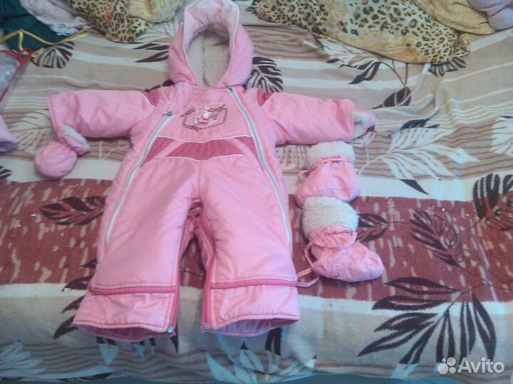 Комбинезон 3в1