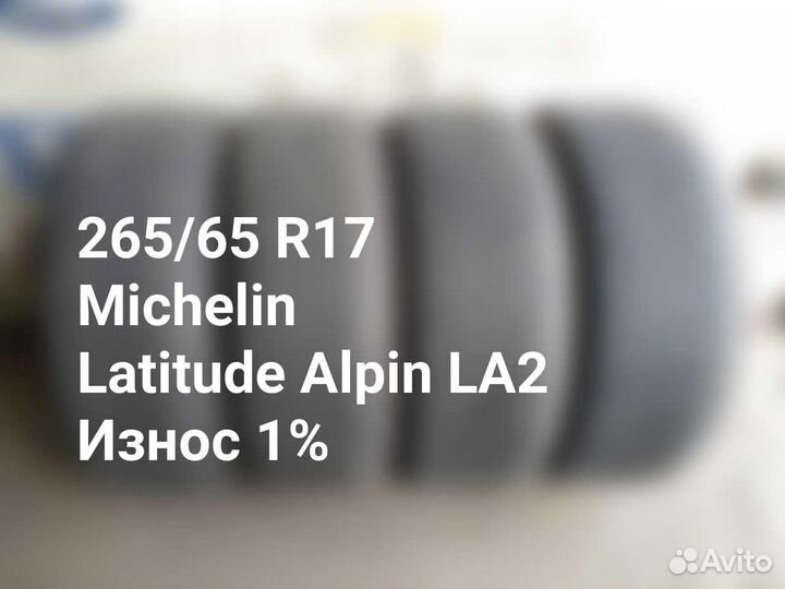 Michelin Latitude Alpin LA2 265/65 R17 116H