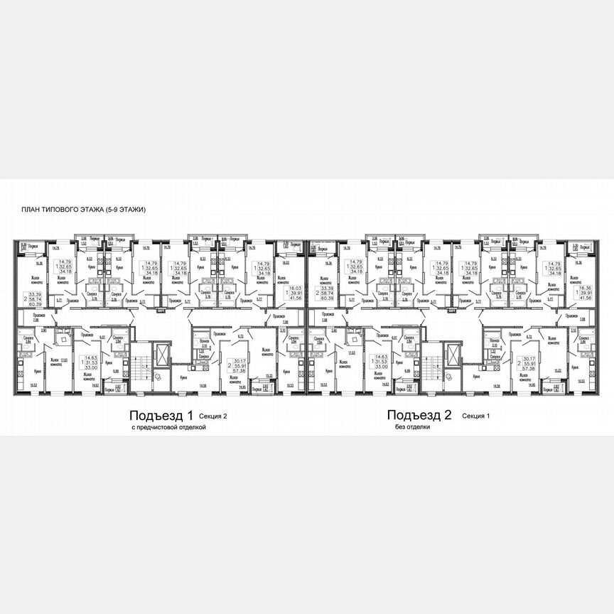 1-к. квартира, 34,1 м², 6/9 эт.