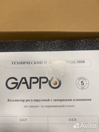 Коллектор Gappo латунь 3 выхода 1х3/4